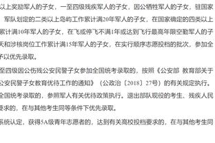 马洛塔：那不勒斯投诉裁判？不想讨论是非，国米的胜利透明且明确